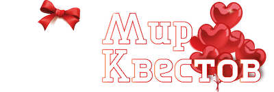 Квесты в реальности в Самаре