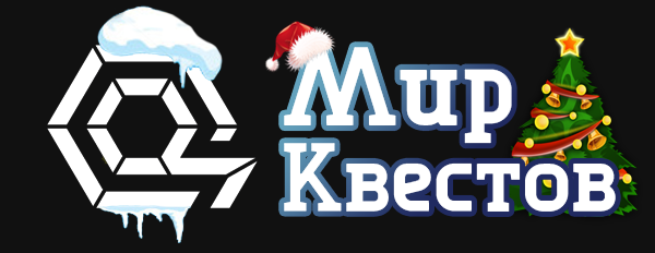 Квесты в реальности в Самаре