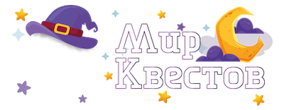 Квесты в реальности в Самаре