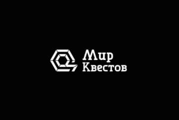 Квест «План "Побег"» от Quest Guru