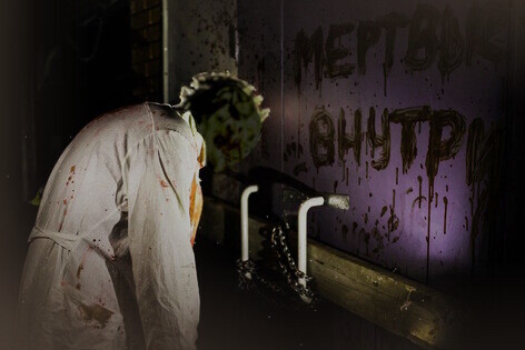 Ходячие мертвецы