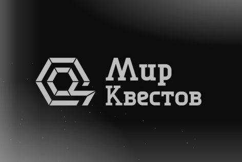 Квест «Ритуал» от Психоз