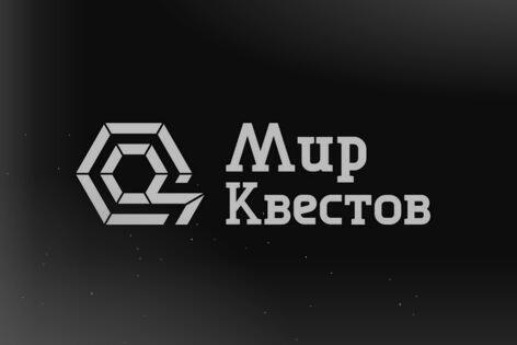 Квест-Перформанс «Адреналин» от Black Hole 